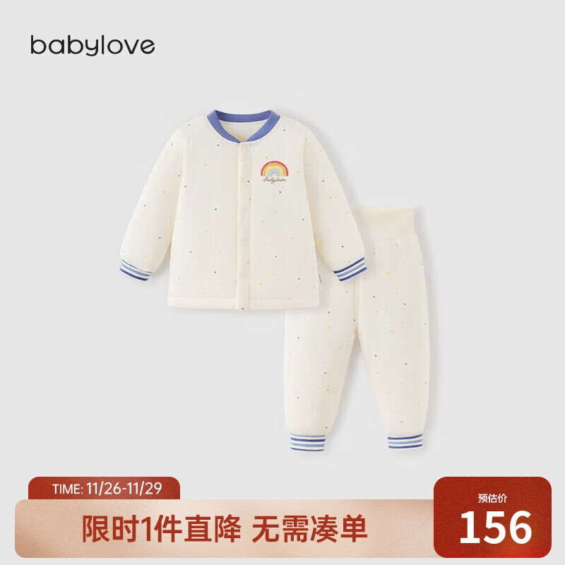 Babylove 宝宝恒温夹棉家居服套装 ￥151