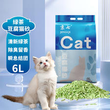 京七 豆腐猫砂除臭结团可冲厕所纯豆腐砂猫砂猫咪用品真空包装猫沙 绿茶