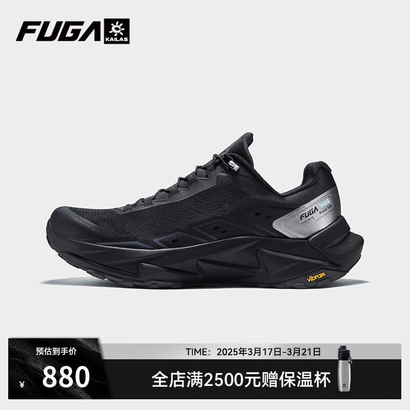 凯乐石 FUGA YAO 2 女款越野跑鞋 KS2513213 712元（需用券）