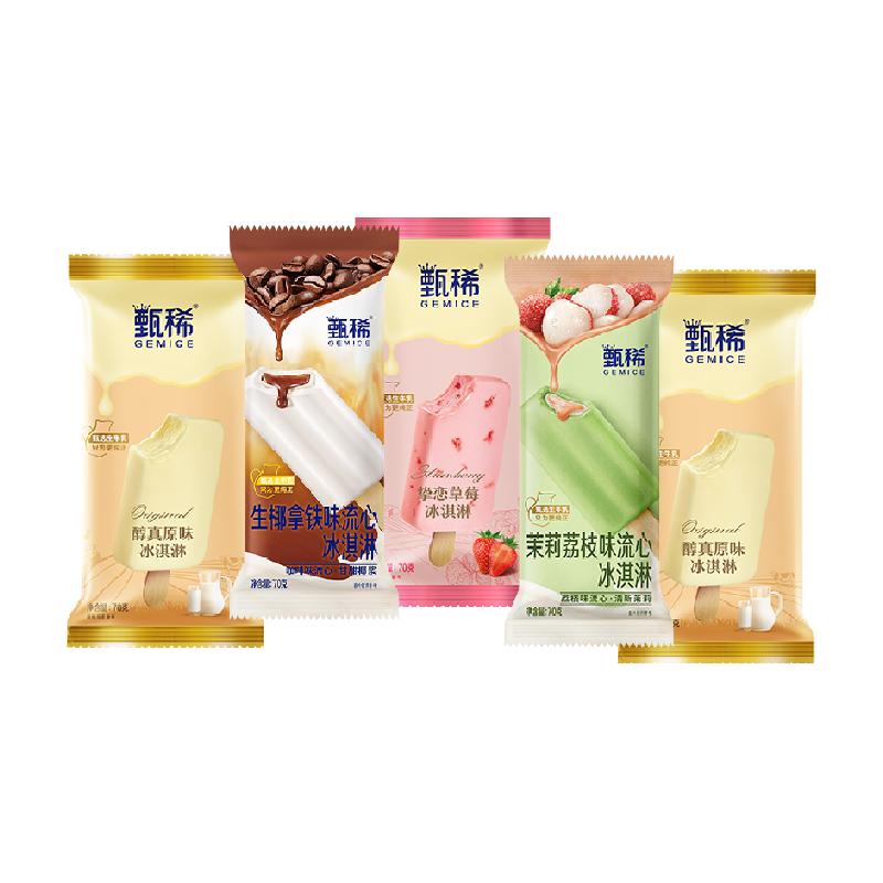 国家补贴：甄稀 伊利冰淇淋甄稀全家福多种口味组合雪糕（共28支） 79.12元