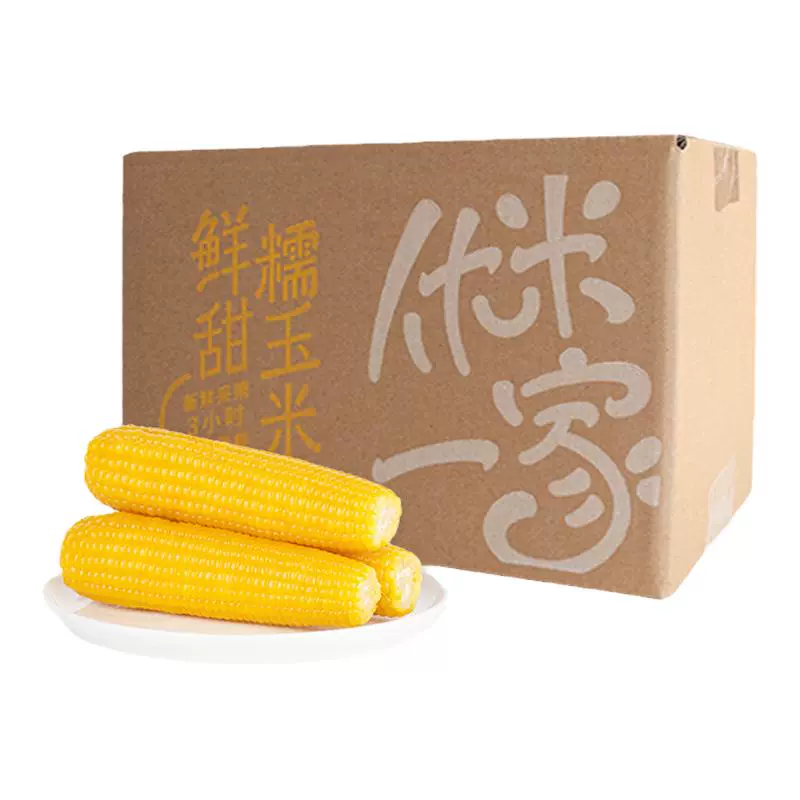 优米一家 东北甜糯黏玉米棒 200g*8根 ￥14.9