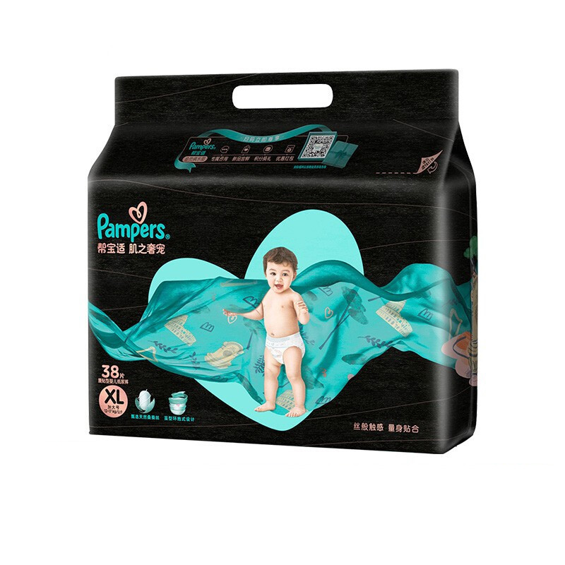 Pampers 帮宝适 黑金帮系列 肌之奢宠纸尿裤 XL38片 155.31元