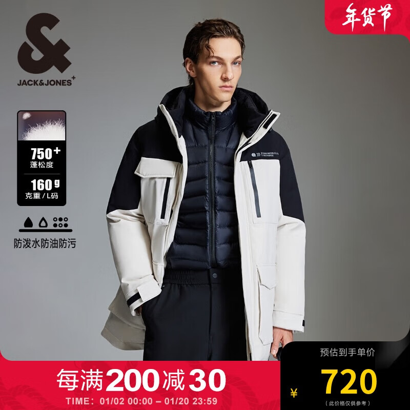 杰克琼斯 杰克·琼斯（JACK&JONES） 冬季保暖时尚潮三防工装中长款拼色宽松