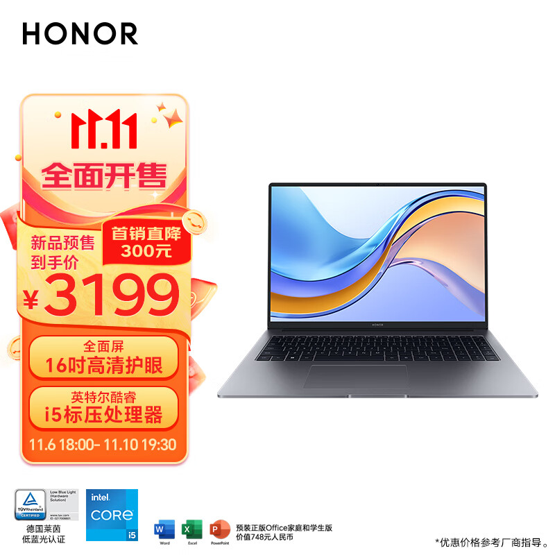 HONOR 荣耀 MagicBookX16战斗版12代酷睿标压i516G512G 2899元