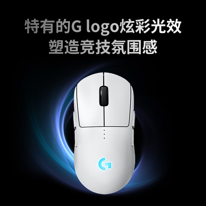 罗技 GPW4代朱雀到手569京仓隔日达京东专享 569元 - 86线报