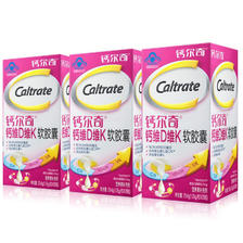 Caltrate 钙尔奇 钙片 28粒*3盒 14.67元（需买3件，需用券）