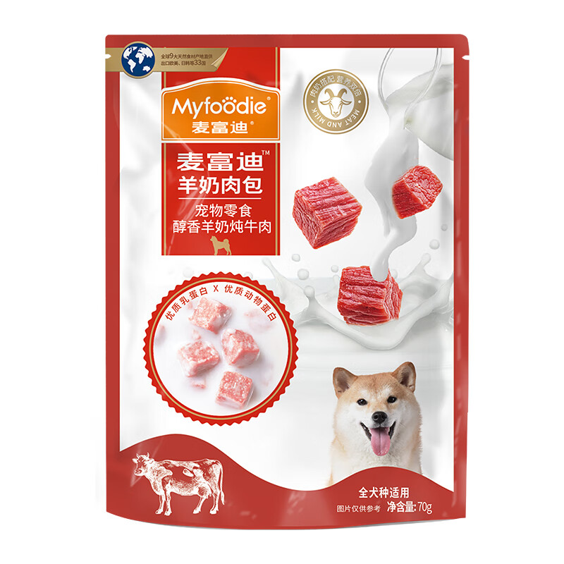 Myfoodie 麦富迪 狗狗零食 羊奶肉包幼犬成犬狗湿粮罐头拌狗粮 羊奶炖牛肉(70g