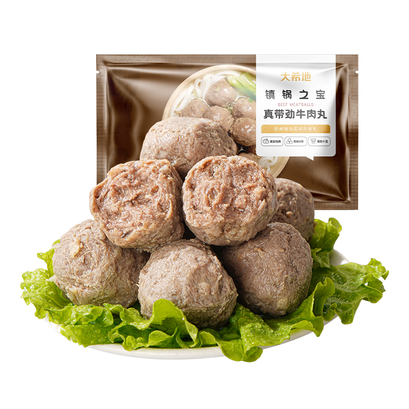 PLUS会员 百亿补贴：大希地 潮汕牛肉丸250g*4 29.6元