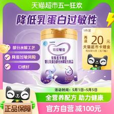 iSainte 优博特爱启瑞特殊医学用途全营养配方奶粉乳清蛋白700g 378.1元