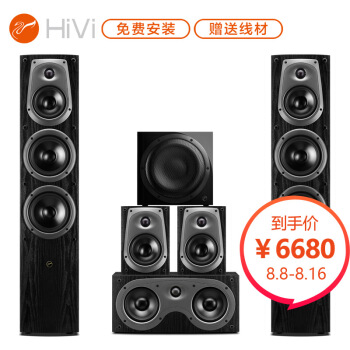 HiVi 惠威 D50HT+Sub10G音响 家庭影院套装5.1声道HIFI高保真 木质落地式 家用客厅