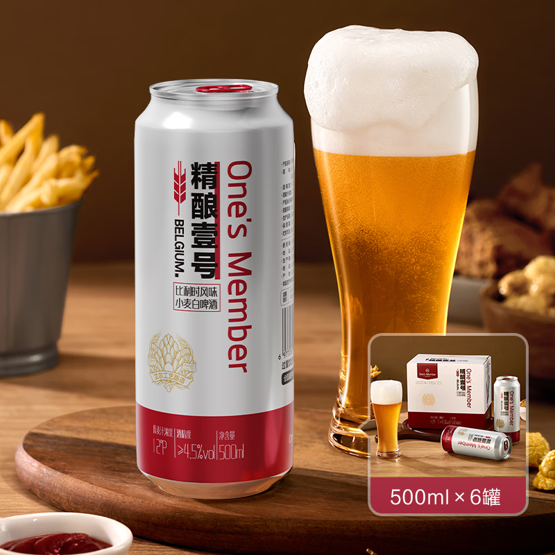 One's Member 1号会员店 One’s Member 精酿壹号比利时风味小麦白啤酒 500ml*6罐 麦