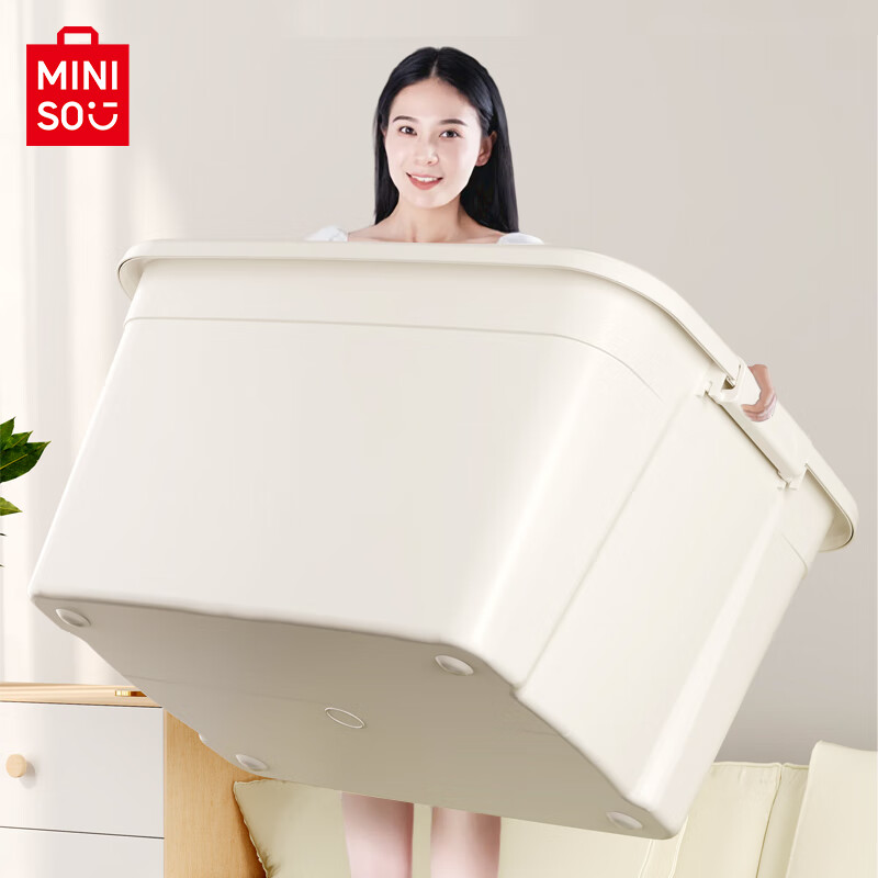 MINISO 名创优品 衣物收纳箱大号塑料整理箱储物箱 59元