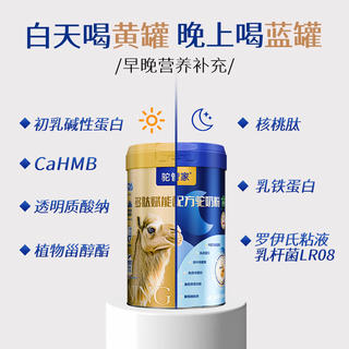 驼管家 驼奶粉2罐*330g礼盒装 129元 - 86线报 驼管家 驼奶粉2罐*330g礼盒装 129元 - 86线报