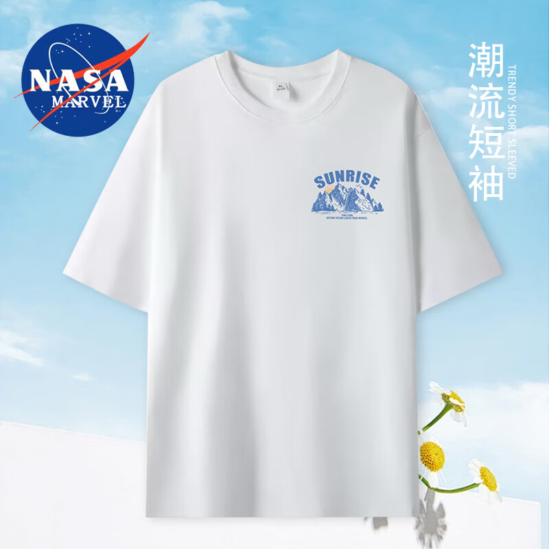 NASA MARVEL新款200克纯棉爆款白T恤男女同款 68.04元（合17.01元/件）包邮（需用