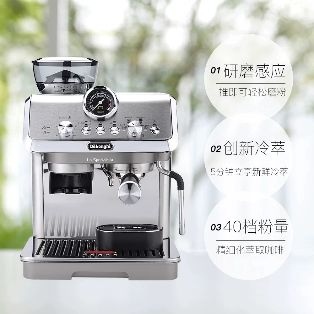 德龙 EC9255.M 骑士系列半自动咖啡机 2866.51元 - 线报酷