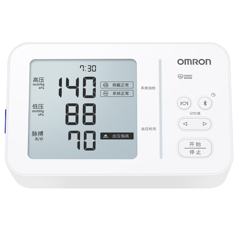 双11狂欢：OMRON 欧姆龙 U734T 房颤血压计上臂式血压仪 347.65元包邮