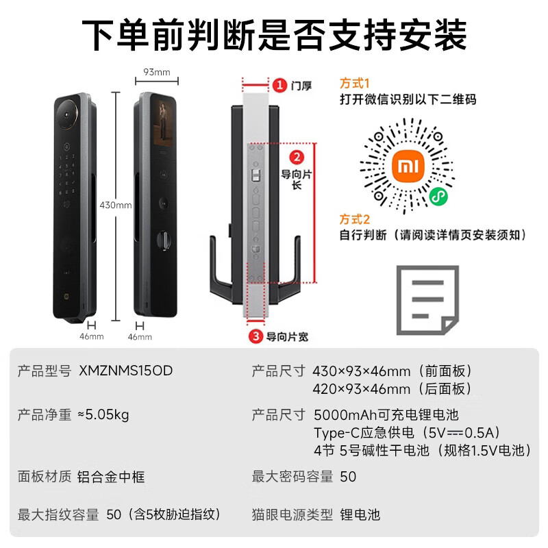 小米 Xiaomi M30 XMZNMS15OD 双摄智能门锁 人脸识别版 1637.62元