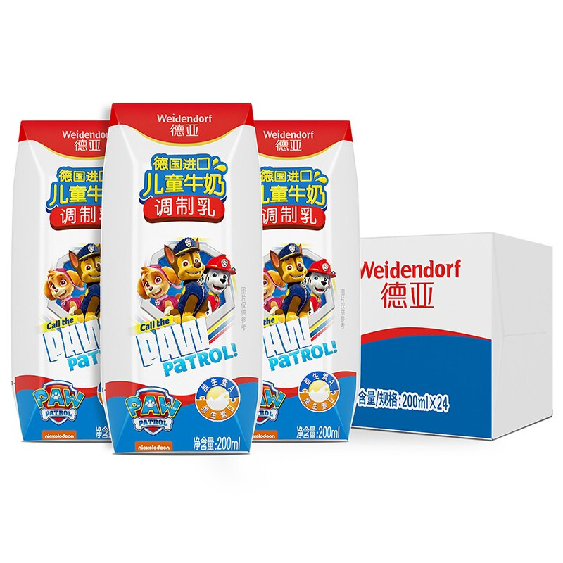 Weidendorf 德亚 德国进口儿童牛奶200ml*24盒含维生素AD每盒7g蛋白质高钙年货送