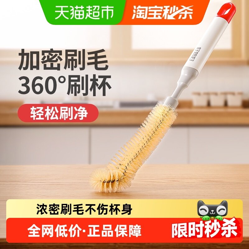 移动端：okwife 杯刷奶瓶刷洗杯子刷子豆浆破壁机家用厨房长柄清洁 6.9元