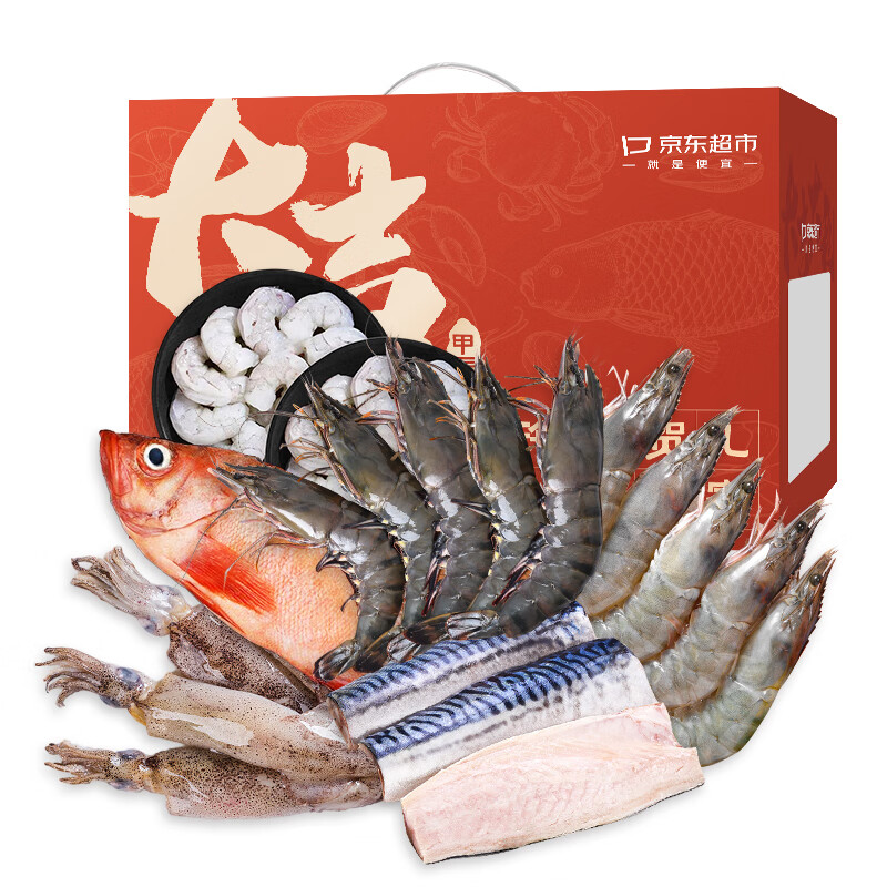 京东超市 进口海鲜礼盒大礼包 6种2.43kg 虾仁黑虎虾青花鱼贝类 年货送礼 六