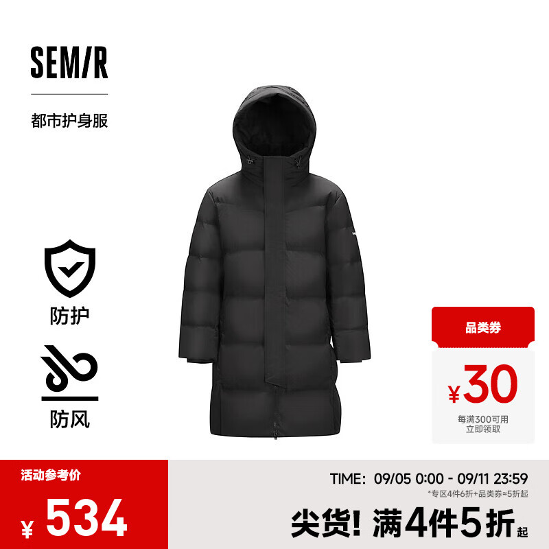 Semir 森马 男款宽松连帽外套厚款 黑色（灰鸭绒）90001 170/88A/M 287元