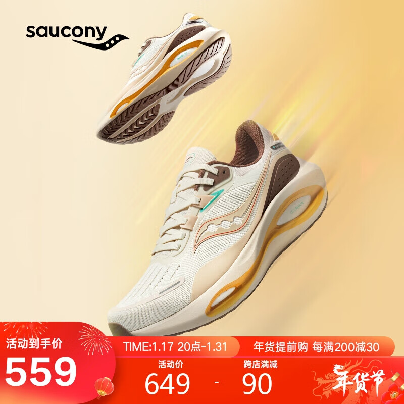 saucony 索康尼 火鸟3男女跑鞋缓震支撑跑步鞋训练运动鞋米棕42 529元（需用券