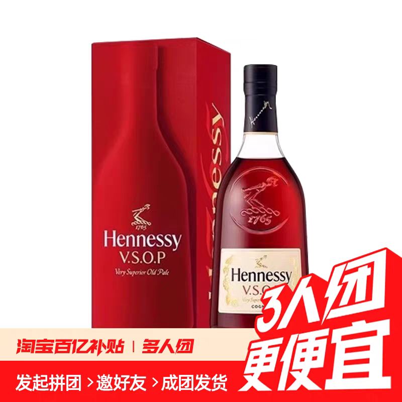 轩尼诗 VSOP 干邑白兰地 700ml 瓶装 397元