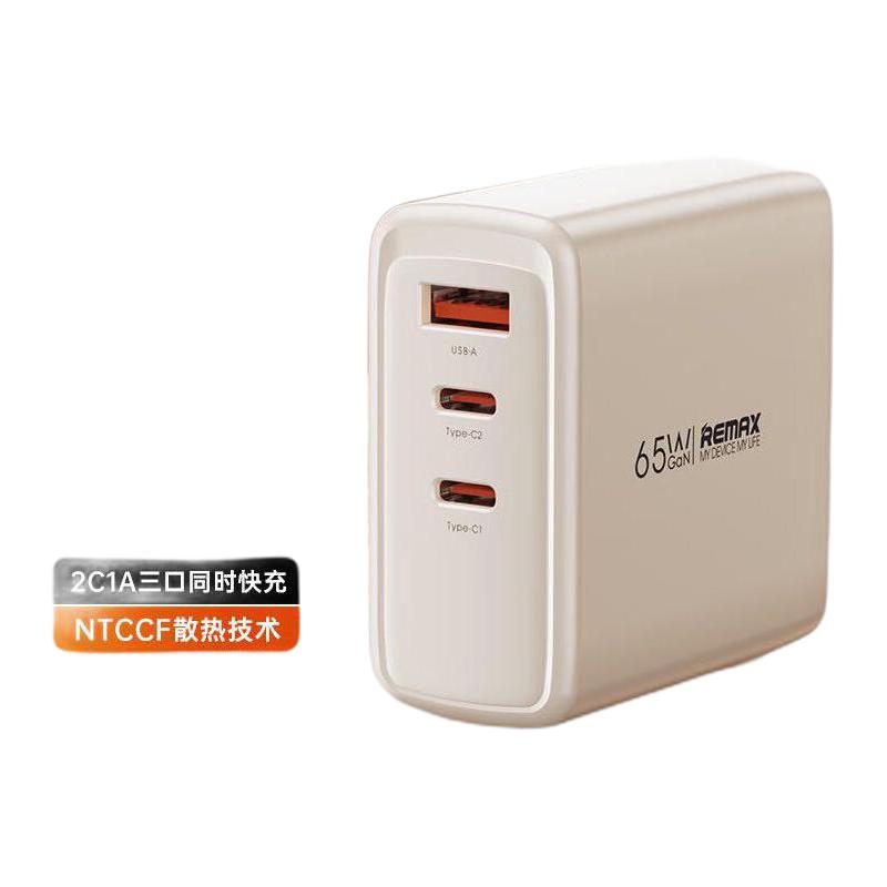 nebula 安克创新 anker 安克 a2674 三口氮化镓充电器 67w 99元