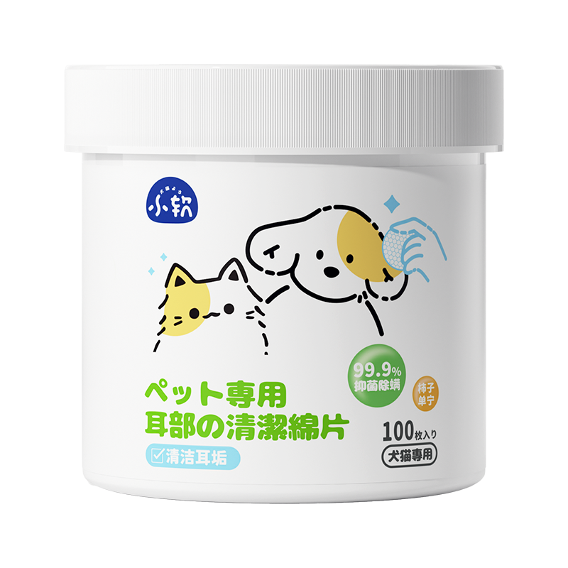 神经猫 宠物洁耳湿巾100片 ￥4.9