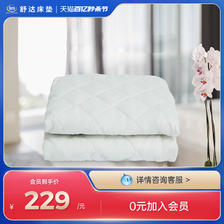 Serta 舒达 床垫保护垫1.5/1.8米保护套透气床笠床褥子防尘保护罩 888元