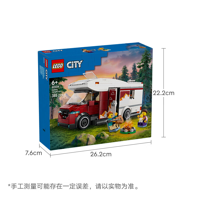 乐高 LEGO 积木拼装城市系列60454 假日探险野营车 184元（需用券）