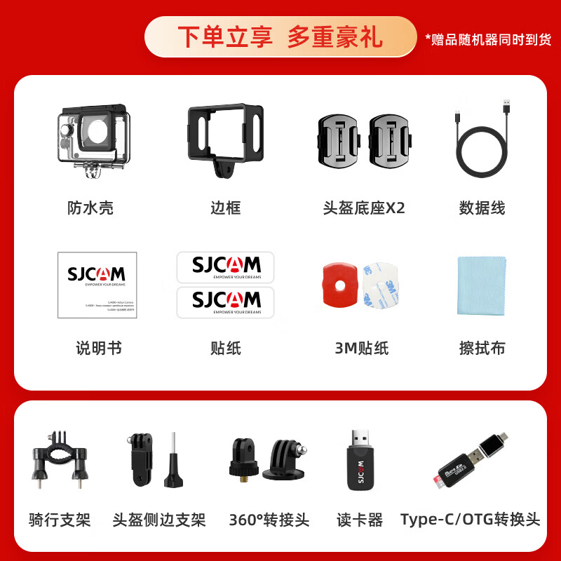 SJCAM SJ4000 4K双屏防抖运动相机 32G 325元 - 86线报