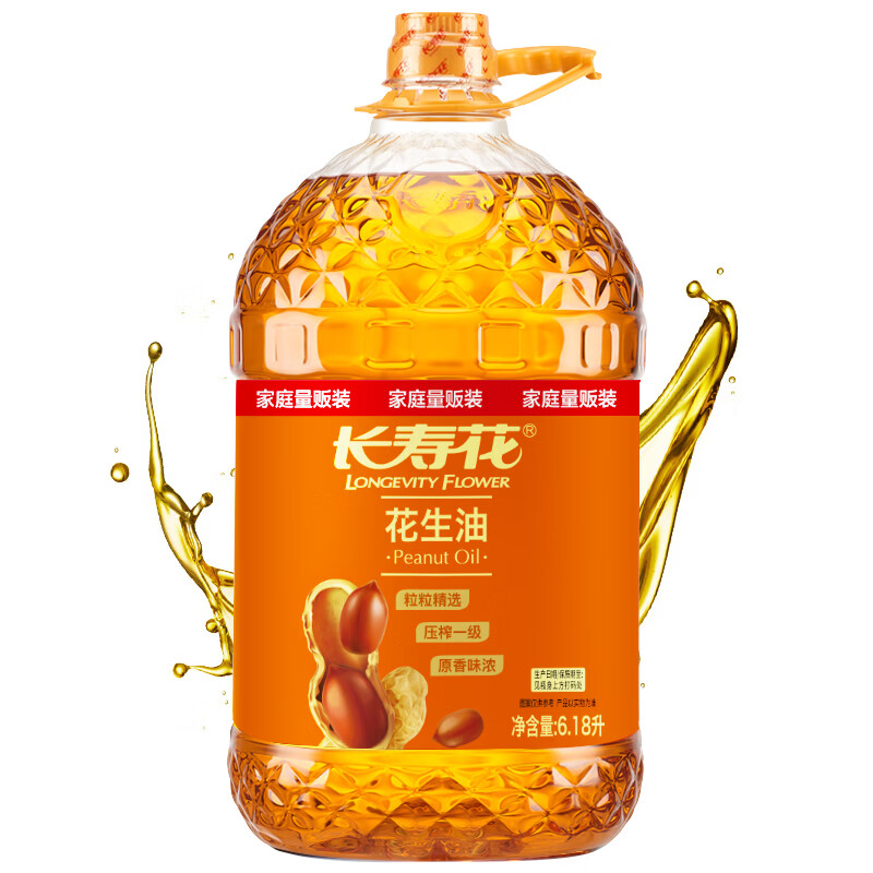 长寿花 压榨花生油 6.18L 99.9元 - 86线报