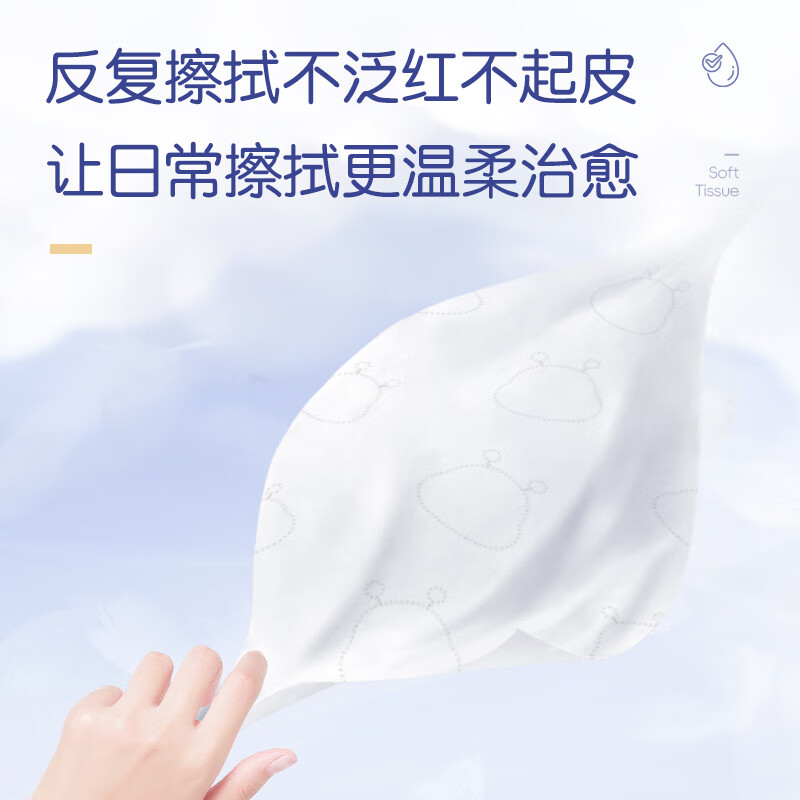 PLUS会员：BUBANBI 布班迪 乳霜纸200抽*3包（共600抽） 7.84元（需用券）