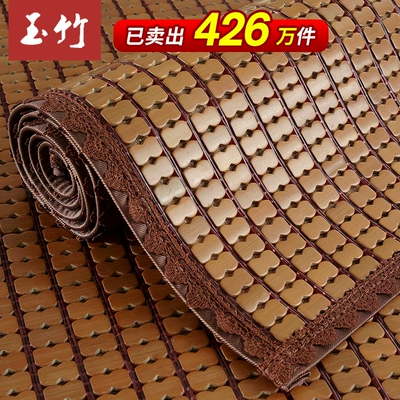 29号0点: 玉竹 麻将凉席坐垫 45*45cm 5.1元（需领券）