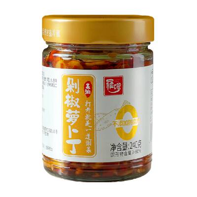 88VIP：罗嗲剁椒茶油萝卜干 240g 6.91元+59淘金币