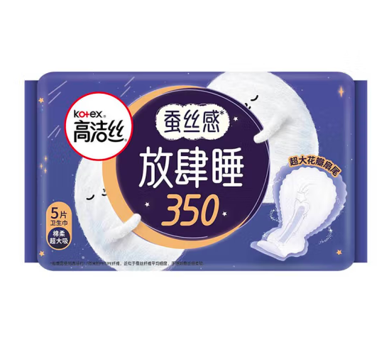 高洁丝 卫生巾棉柔组合 放肆睡 （任选3件） 3元