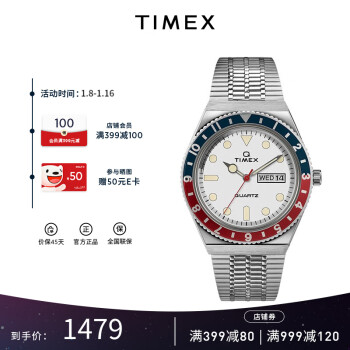 TIMEX 天美时 Q系列 男士石英腕表 TW2U61200 ￥1479
