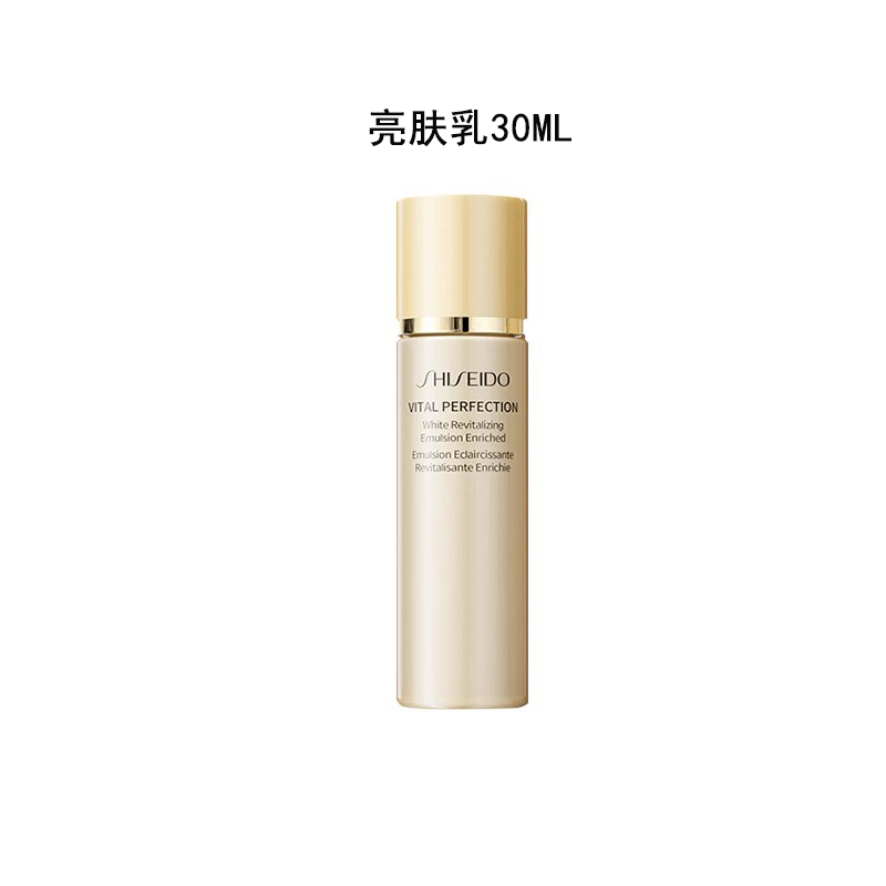 SHISEIDO 资生堂 悦薇亮肤水75ml 27.9元