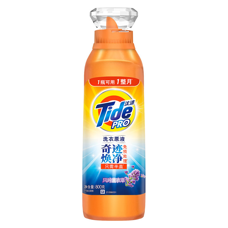 汰渍 持久留香 洗衣液 1.6斤瓶装 59.9元