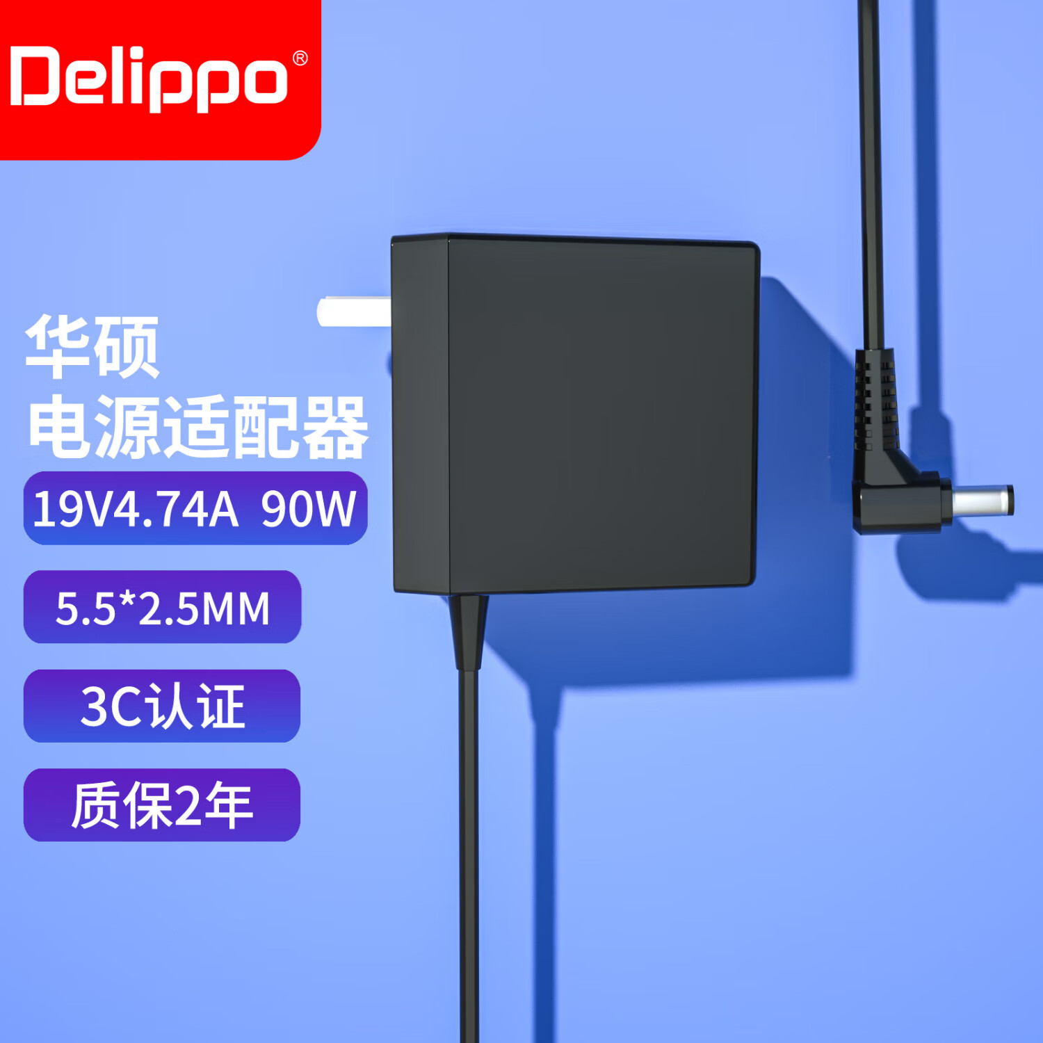 Delippo 适用华硕笔记本K550 K550D X550C A55V K43S 104元（需买2件，共208元）