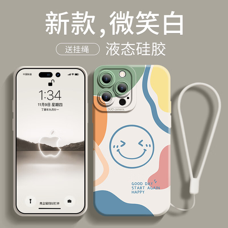 MOYAN 魔岩 适用苹果16手机壳iphone16plus液态硅胶14promax保护套苹果15创意13防摔