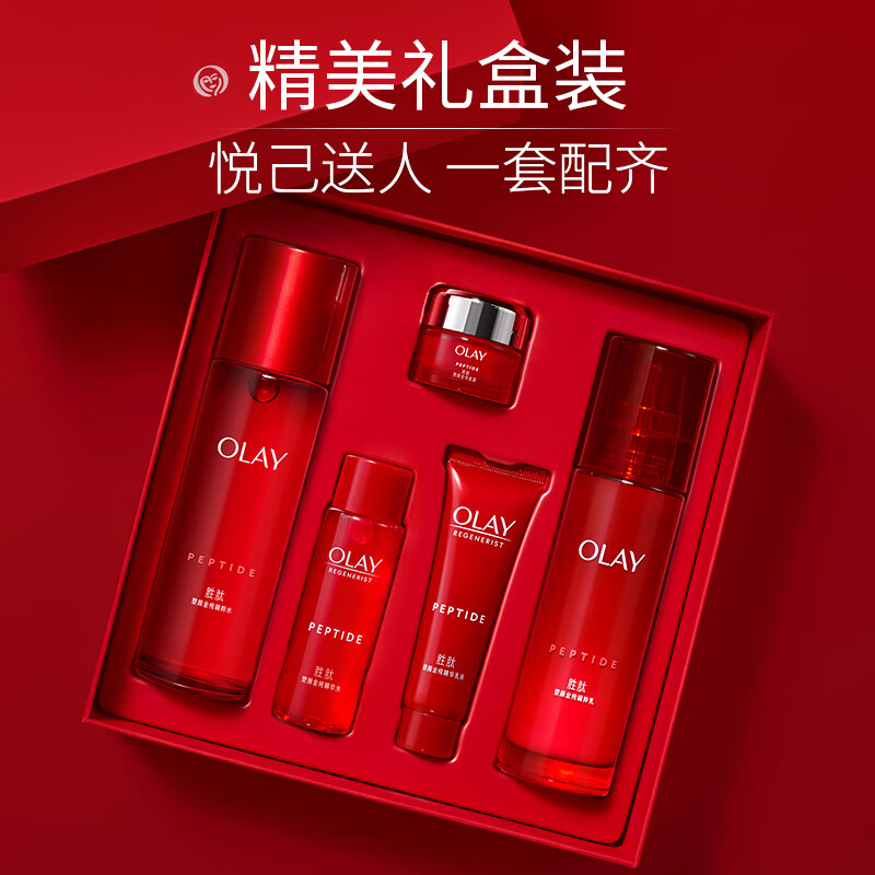 OLAY 玉兰油 大红瓶胜肽精华水乳套装 342.33元（需买3件，需用券）