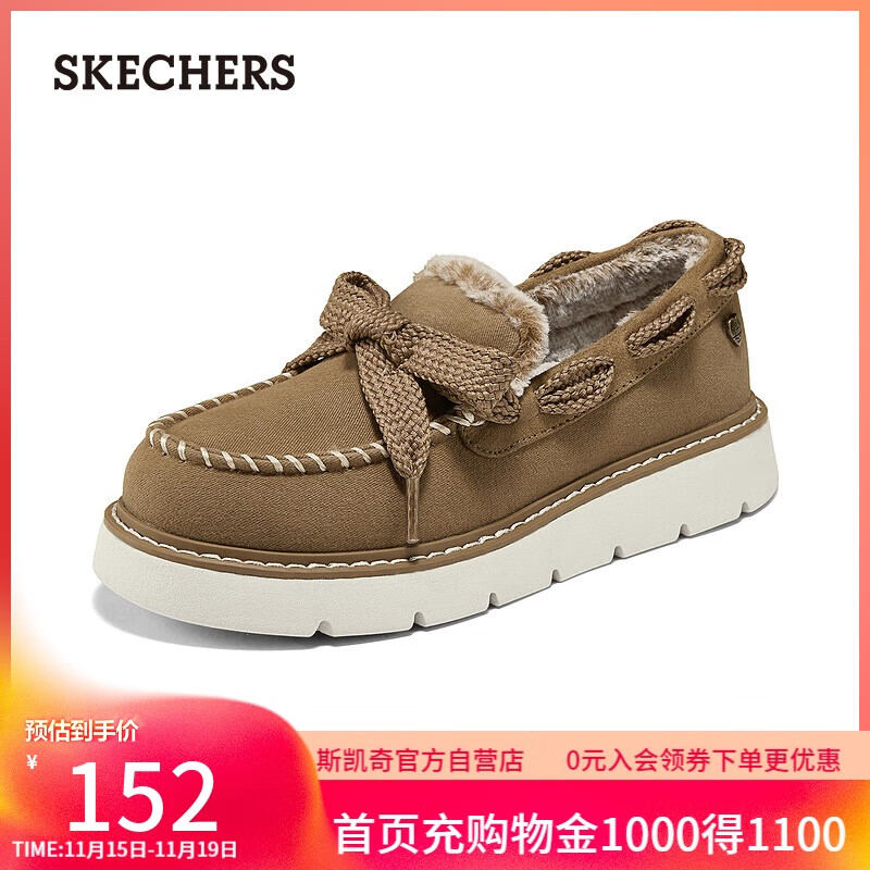 斯凯奇 女士时尚加绒短靴114765 栗色/CSNT 36 129.6元