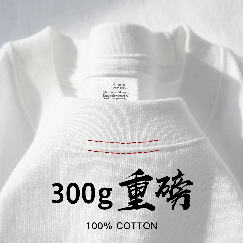 纯白短袖t恤 ￥9.9