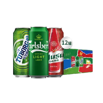嘉士伯啤酒拉格啤酒组合装乐堡 乌苏嘉士伯集团整箱装 28.22元