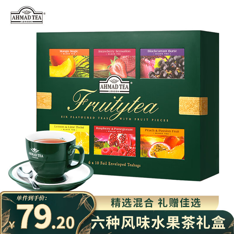 移动端、京东百亿补贴：AHMAD 亚曼 tea英国亚曼红茶六种水果茶 其他红茶2g*60包礼盒装 进口茶包送礼 64.41元