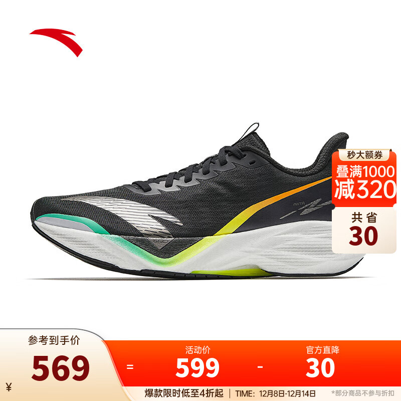 安踏 马赫6丨竞训跑鞋男缓震回弹透气跑步鞋中考体考跑步鞋运动鞋男鞋 基