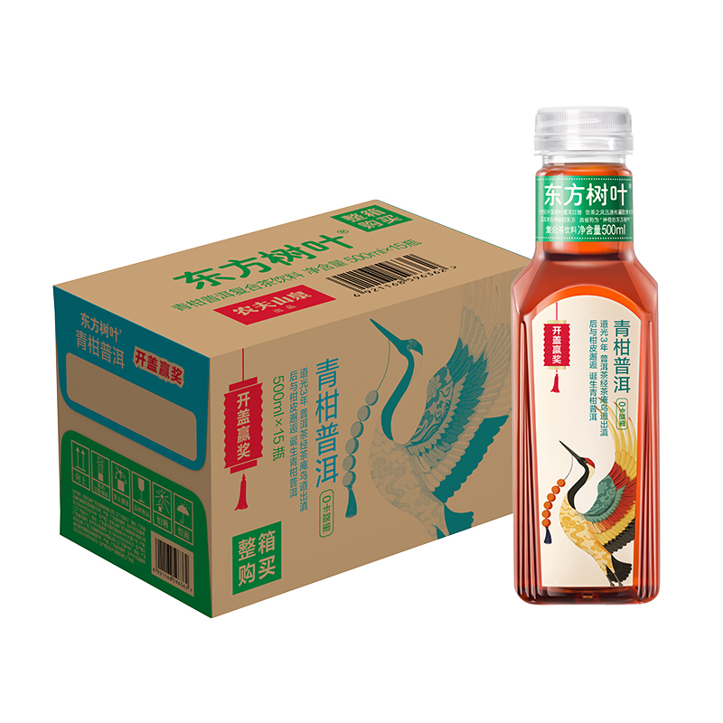 农夫山泉 NONGFU SPRING 东方树叶 青柑普洱 63元