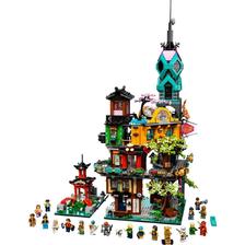 LEGO 乐高 Ninjago幻影忍者系列 71741 幻影忍者城市花园 1517.38元